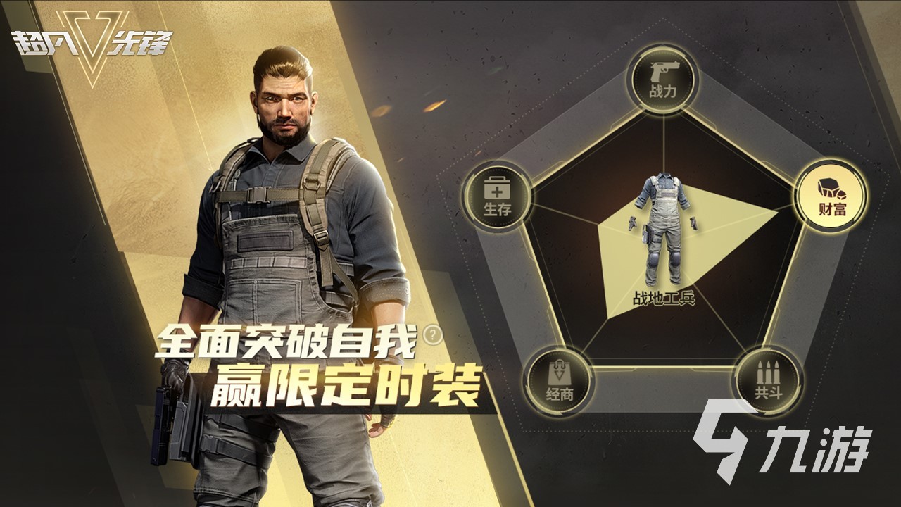 超凡先锋黑屏闪退怎么办呢 超凡先锋黑屏闪退方法介绍