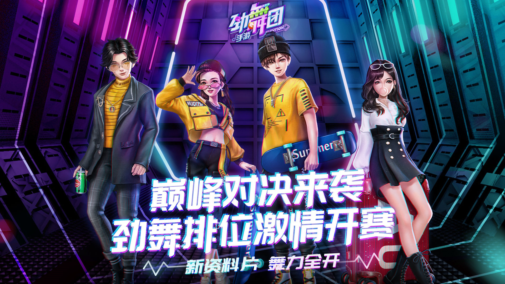 90年代小孩玩的游戏有哪些推荐2023 90后童年玩的游戏下载合集截图