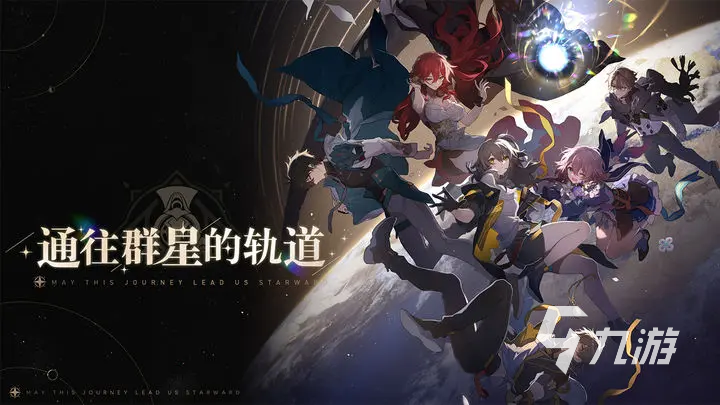 崩坏星穹铁道镜流技能全方位分析 崩坏星穹铁道镜流属性详解