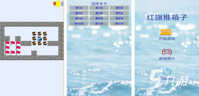 小霸王游戲合集手機(jī)版有哪些 經(jīng)典的小霸王手游大全2023