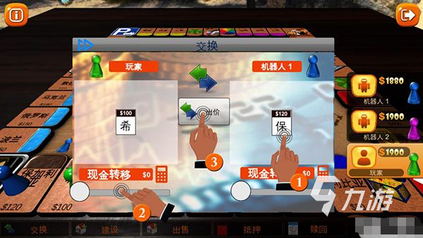 四人迷你小游戏有哪些2023 热门的多人联机手游下载合集