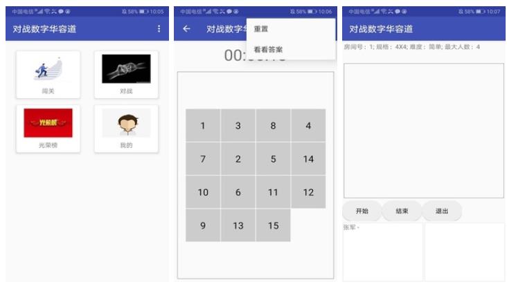 好玩的十个月宝宝游戏大全集 2023受欢迎的宝宝游戏排行榜截图