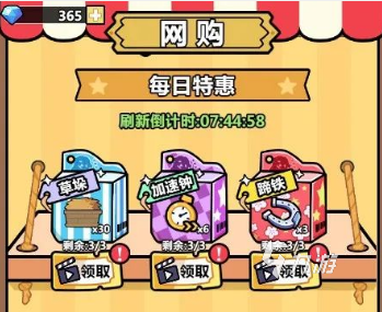洋葱骑士团钻石如何获取 洋葱骑士团钻石获取攻略