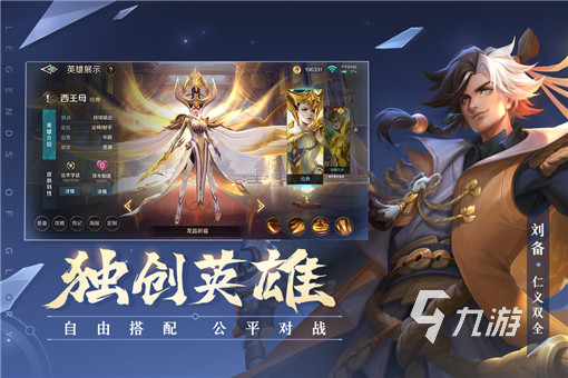 适合初中玩的游戏有哪些2023 适合初中生玩的游戏大全