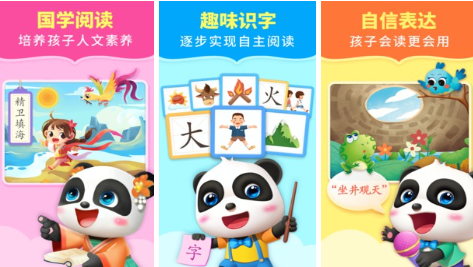 好玩的儿童亲子游戏有哪些 热门的亲子手游盘点2023