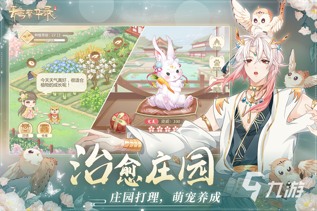 热门的芭比游戏推荐 好玩的芭比游戏分享2023
