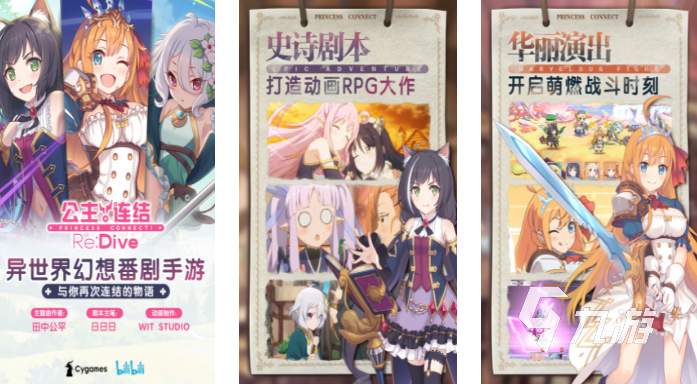 日式rpg游戲推薦合集2023 熱門的日式rpg手游排行榜