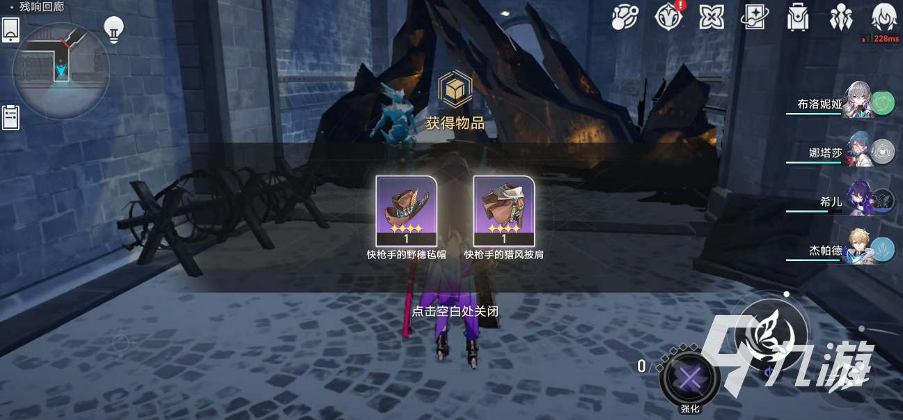 崩坏星穹铁道探图攻略 崩坏星穹铁道地图探索指南