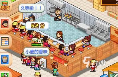 开罗拉面店如何获得顾客礼物 开罗拉面店获得顾客礼物的技巧