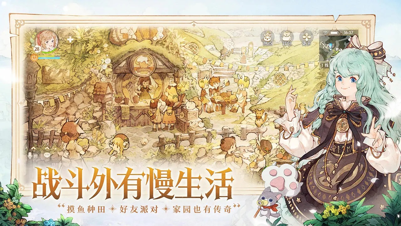 森之国度好玩吗 森之国度玩法简介