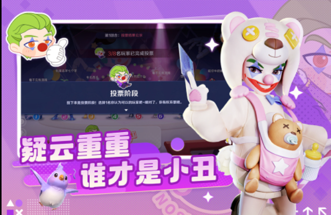 耐玩的多人联机游戏有哪些 免费的联机游戏排行2023截图