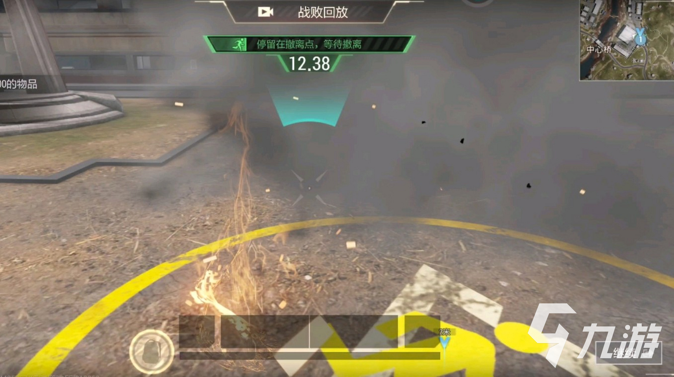 超凡先锋衰弱状态攻略 超凡先锋衰弱状态解除方法介绍