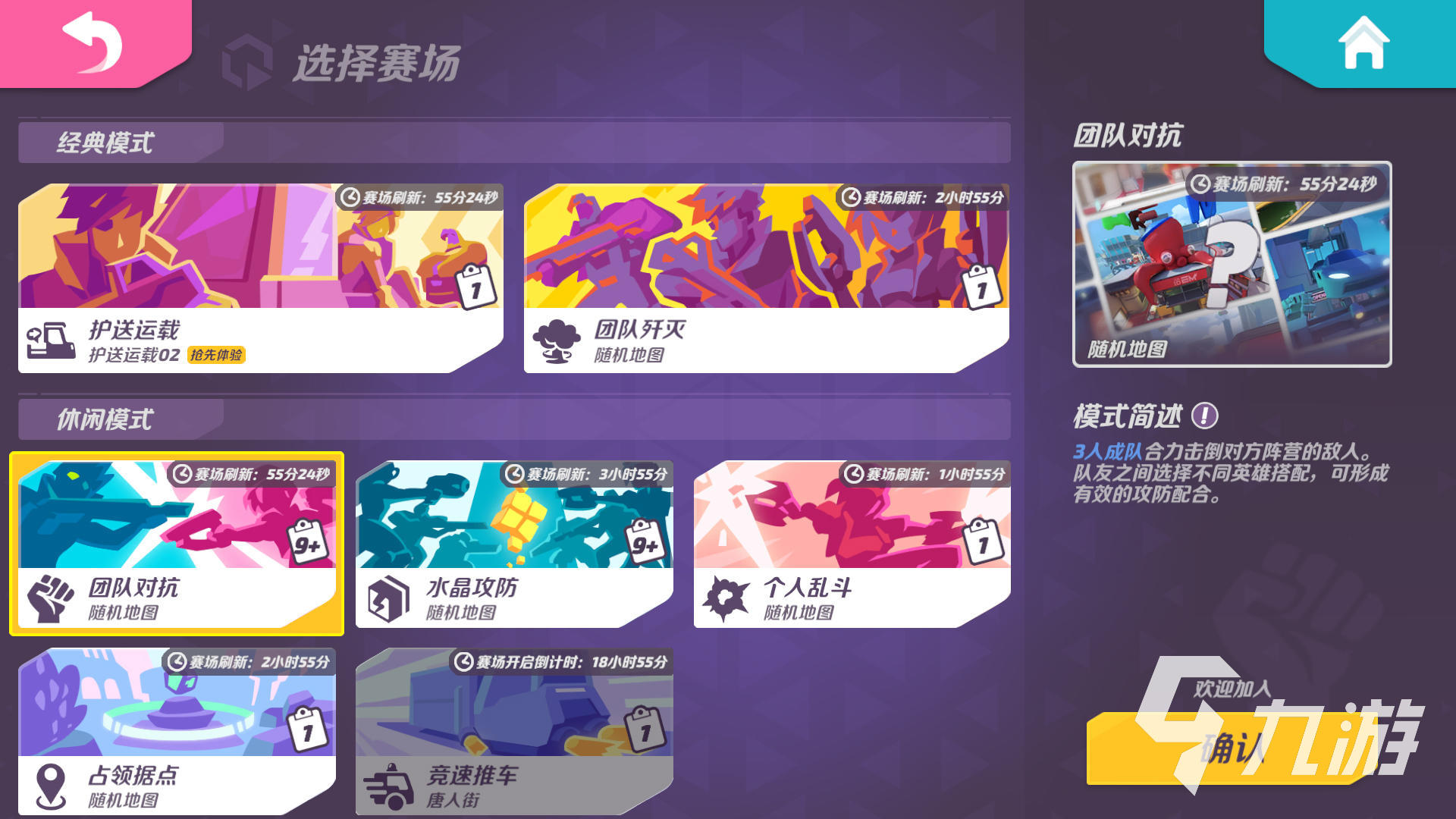 火力苏打宝石兑换码有哪些 火力苏打宝石兑换码大全信息一览