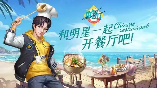 好玩的经营各种不同店铺的游戏大全 2023可以经营店铺的手游有哪些