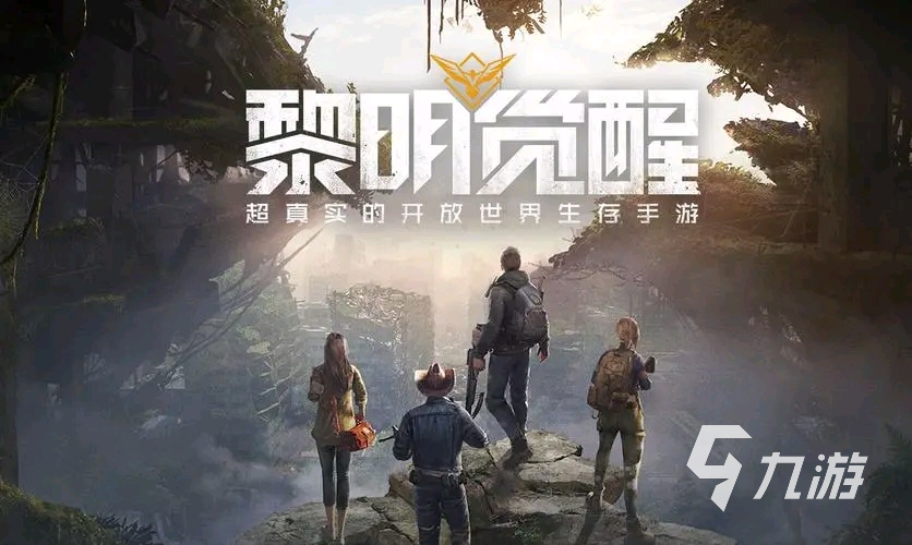 游戏性强的手游推荐 2023游戏性比较强的手游大全