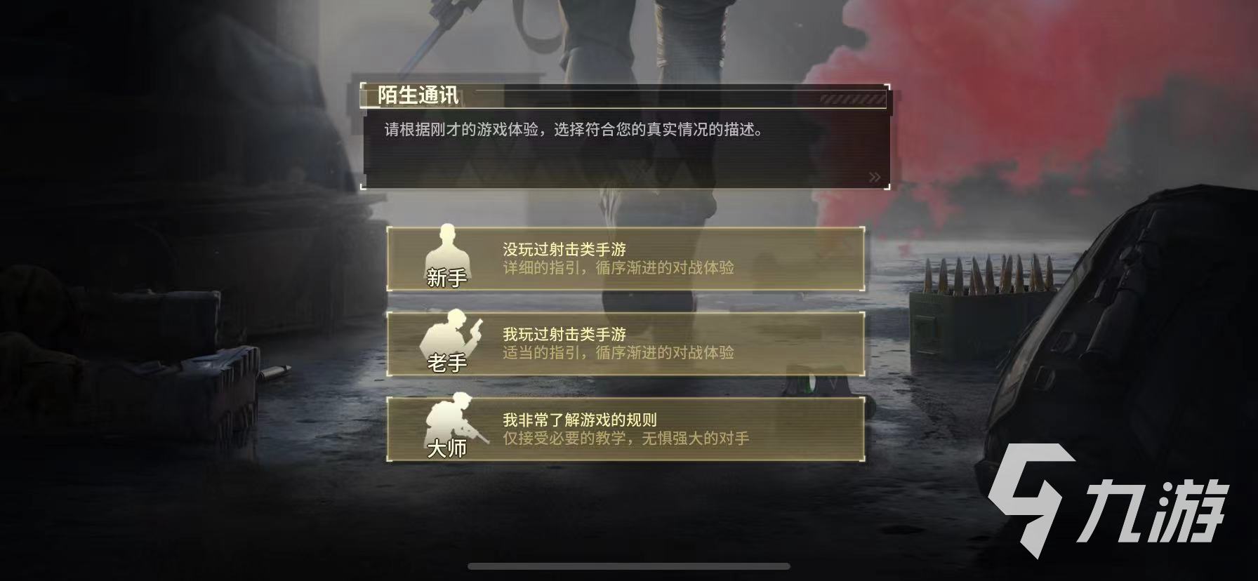 超凡先锋衰弱状态攻略 超凡先锋衰弱状态解除方法介绍