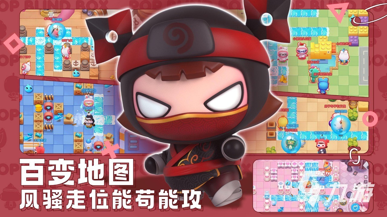 四人迷你小游戏有哪些2023 热门的多人联机手游下载合集