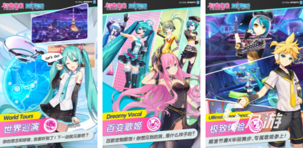 初音未来游戏有哪些 2023热门的音乐类游戏大全