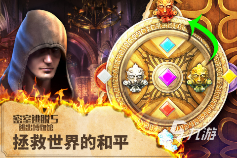 有一款解密游戏忘了叫什么2023 好玩的密室解密手游分享