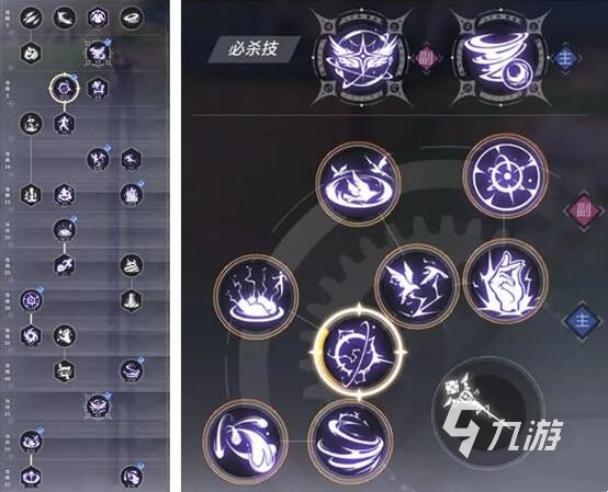 晶核诡术士加点怎么加 诡术士加点技巧解析