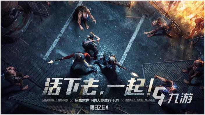 游戏性强的手游推荐 2023游戏性比较强的手游大全