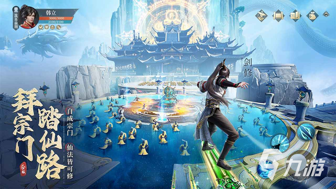 凡人修仙传人界篇手游乾老魔怎么样 乾老魔实力分析