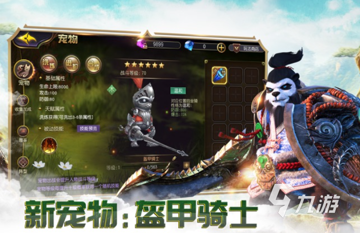 最真实的狩猎游戏有哪些 耐玩的狩猎游戏下载推荐2023