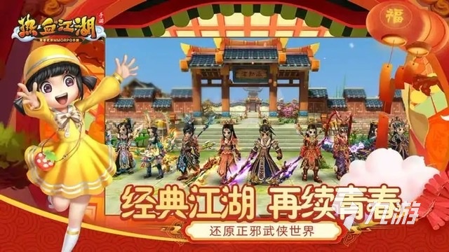 q版手游不要回合的有哪些2023 好玩的q版畫風手游排行榜