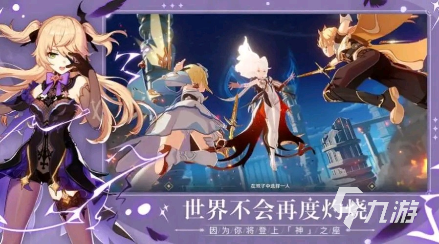 最好玩的游戏大全2023 高人气的热门手游推荐