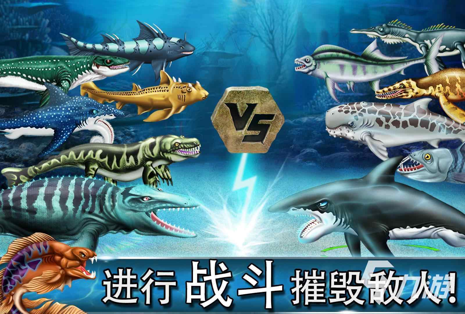 有没有免费恐龙游戏大全2023 好玩的恐龙游戏推荐