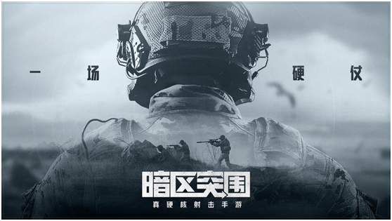 跟守望先锋差不多的游戏分享2023 类似守望先锋的射击手游下载前五名截图