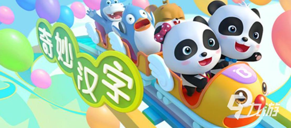 好玩的十个月宝宝游戏大全集 2023受欢迎的宝宝游戏排行榜