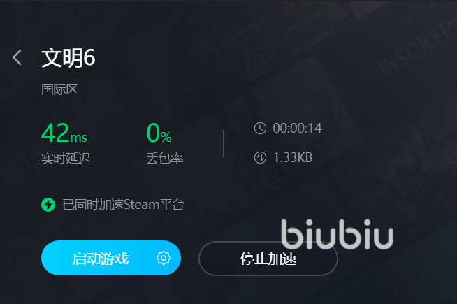 文明6联机进不去是什么原因 文明6联机房间进不去怎么办
