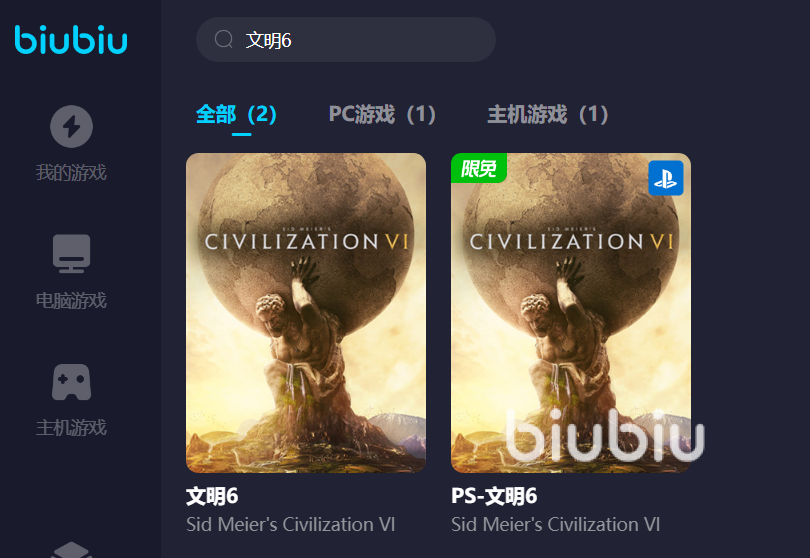 文明6联机进不去是什么原因 文明6联机房间进不去怎么办