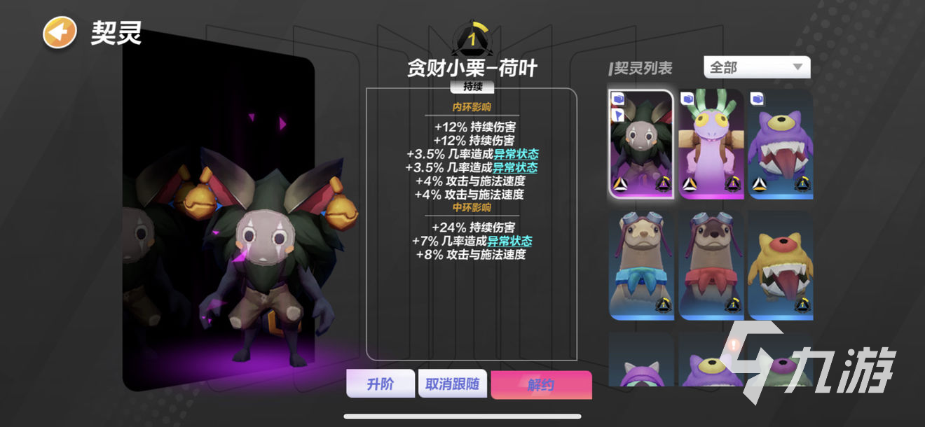火炬之光无限赛季时间有多长 新赛季持续时间分享