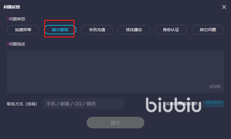 恐鬼症进不去游戏是因为什么 有什么好的恐鬼症加速器分享
