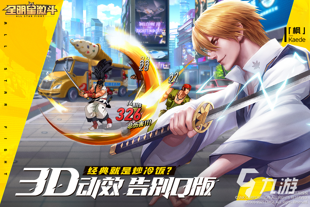 電玩游戲有哪些2023 好玩的電玩游戲排行榜