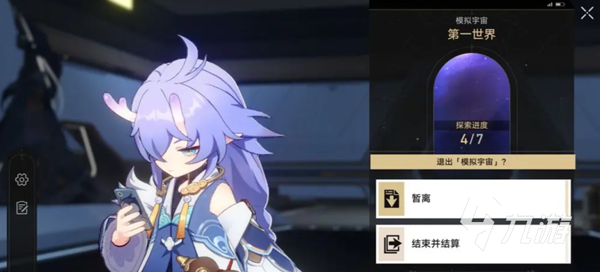 崩坏星穹铁道任务怎么做 崩坏星穹铁道每日任务怎么开启