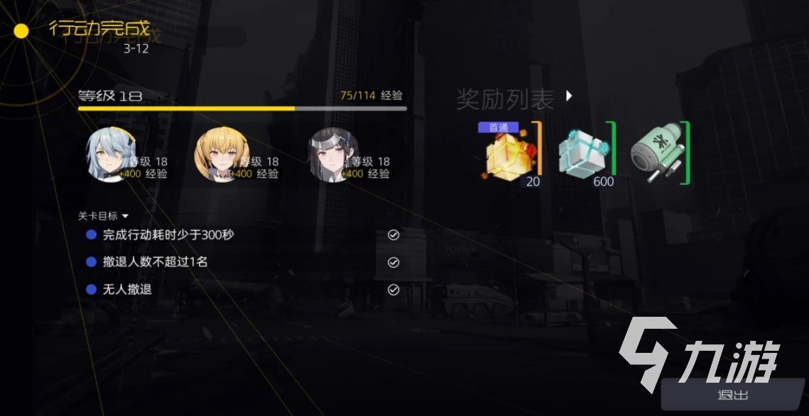 尘白禁区体力恢复剂怎么获取​ 尘白禁区体力系统介绍​