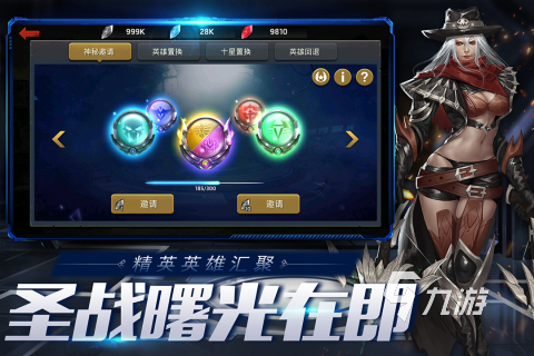 好玩的末日生存手游下载推荐 耐玩的末日系列手游合集2023
