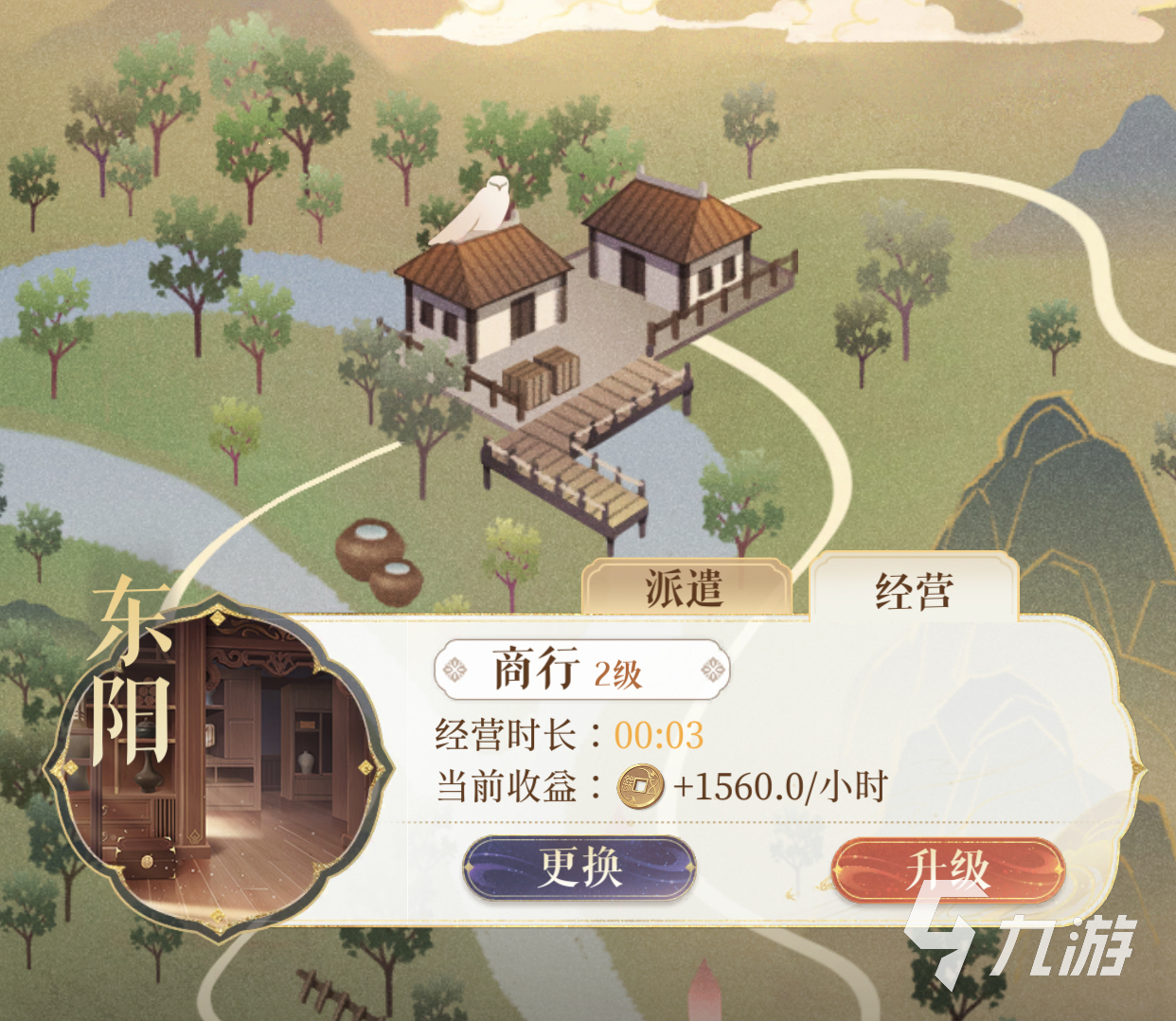代号鸢据点经营攻略 代号鸢据点怎么经营