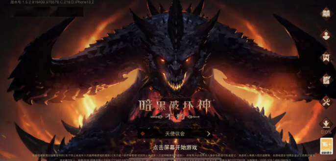 热门的类似于魔兽的网游合集2023 类似于魔兽的手游有哪些推荐截图