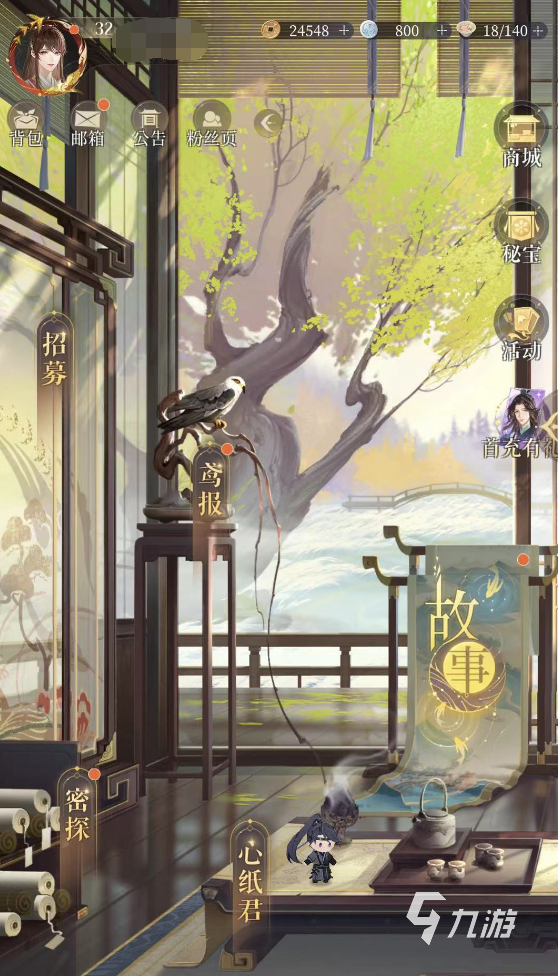 代号鸢每天几点更新 代号鸢每天更新时间点一览