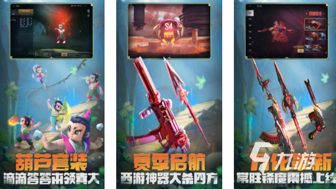 2023热门的潜行者游戏有哪些 好玩的潜行者游戏合集
