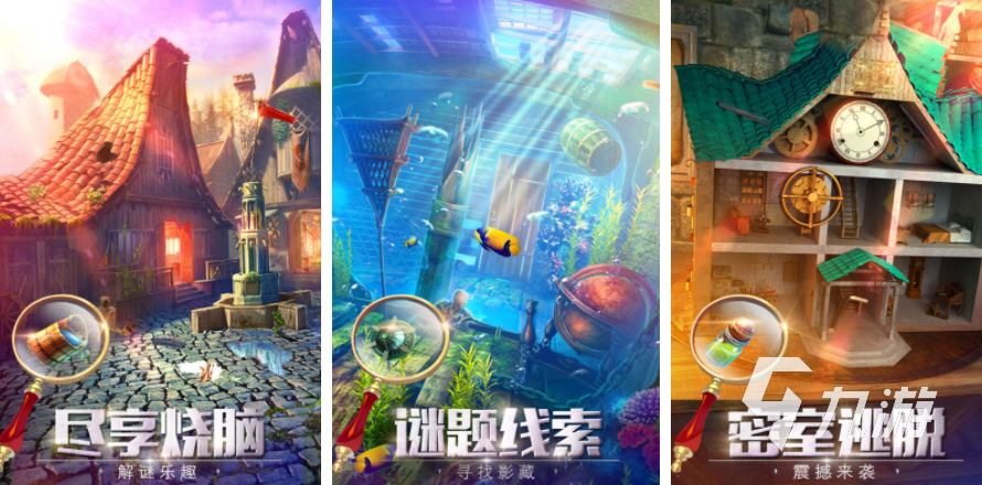 有一款解密游戏忘了叫什么2023 好玩的密室解密手游分享