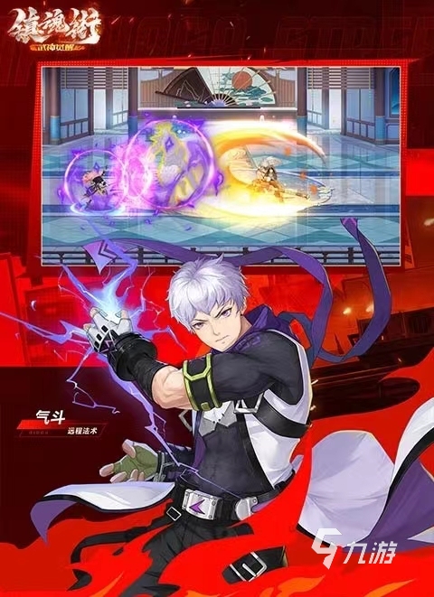 鎮(zhèn)魂街武神覺醒李軒轅怎么獲得 李軒轅新手玩法攻略