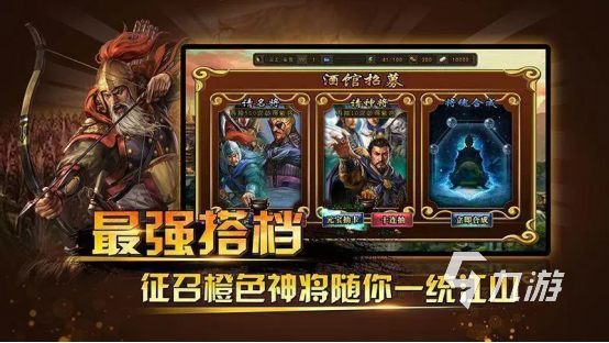 有女性角色的三国手游合集2023 火爆的三国题材游戏下载大全