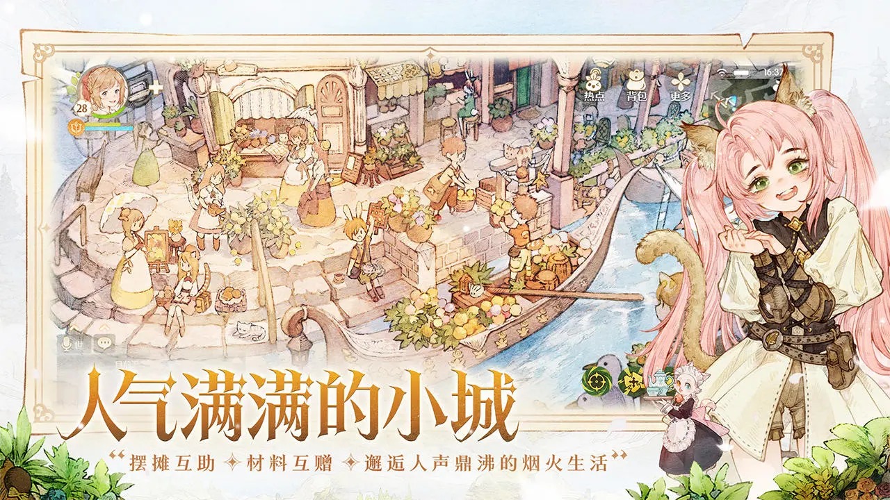 森之国度好玩吗 森之国度玩法简介