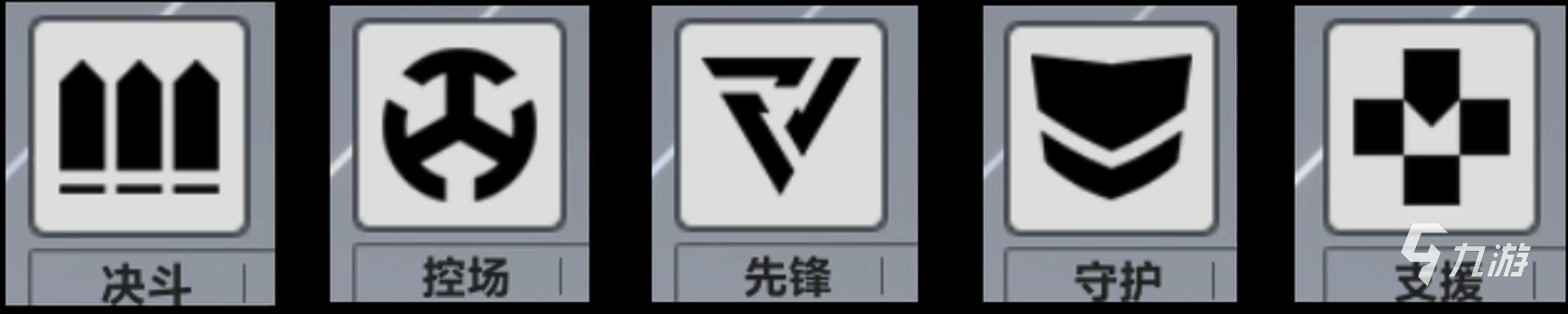 卡拉彼丘职业搭配教学 卡拉彼丘职业攻略