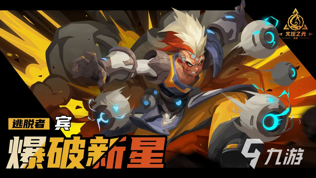 火炬之光无限赛季时间有多长 新赛季持续时间分享